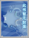 源星复苏