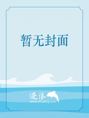 李海传